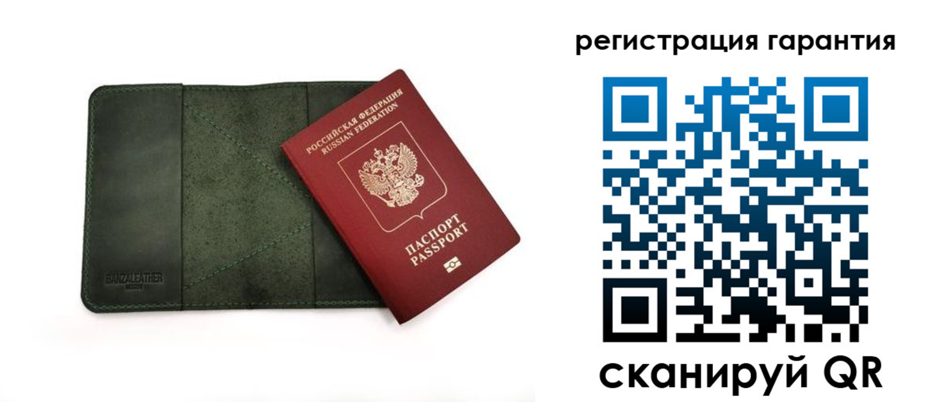 временная регистрация купить в Туймазы
