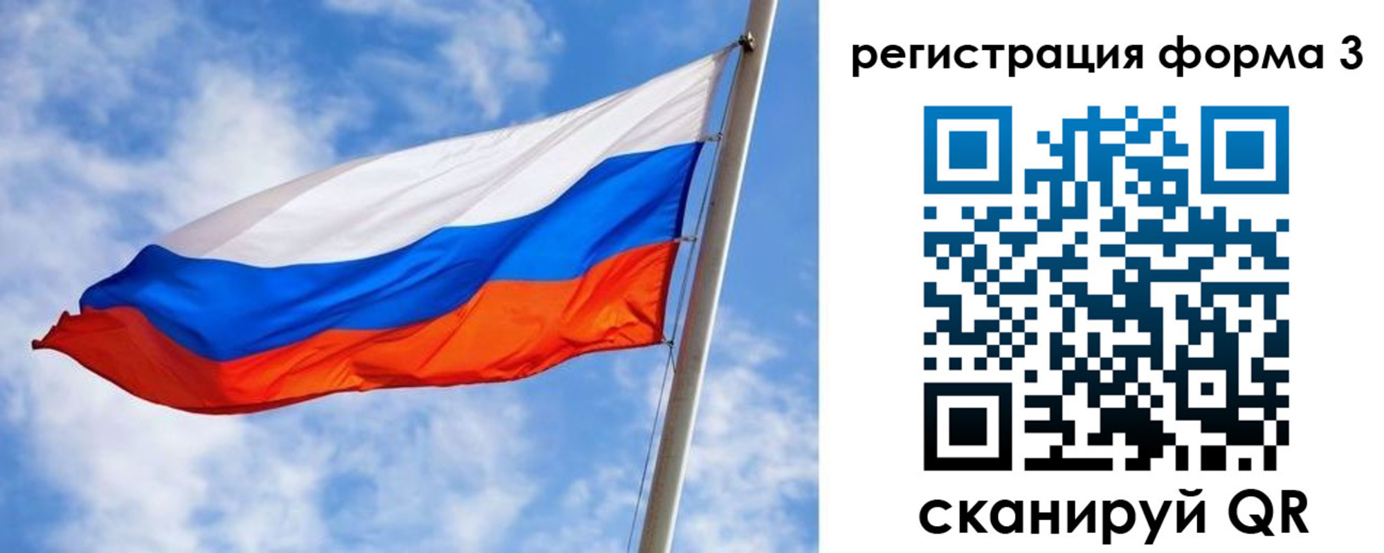 прописка законно в Туймазы