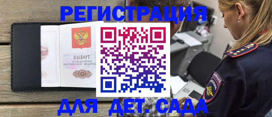 прописка паспорт в Туймазы