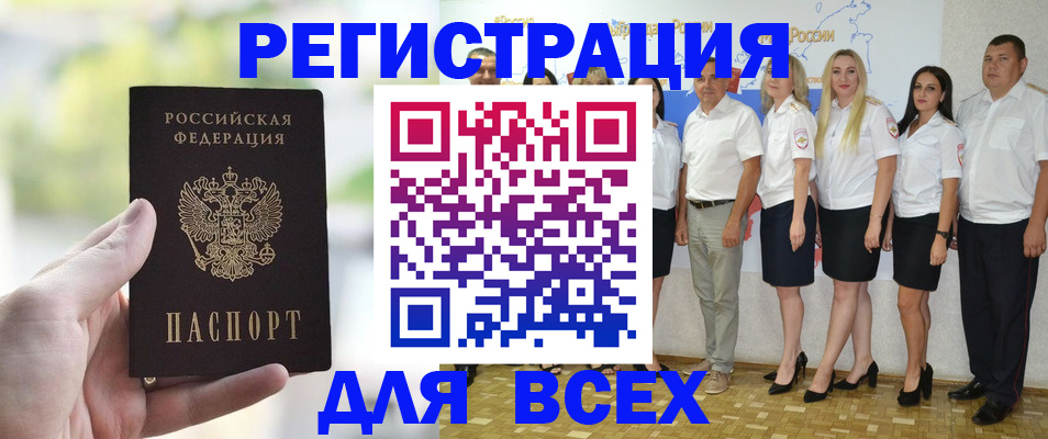 где прописаться в Туймазы