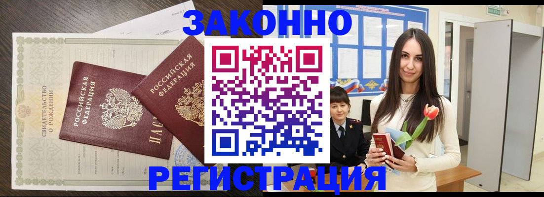 прописка поиск в Туймазы